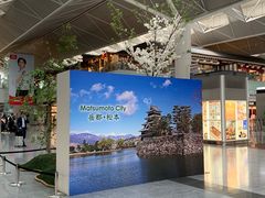 -中部国际机场