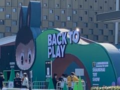 -东浩兰生上海世博展览馆