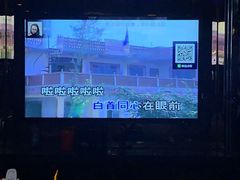 -东方之珠KTV娱乐超市(河北店)