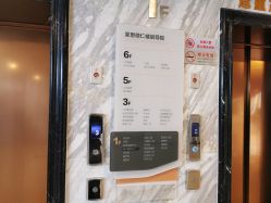 -北京家恩德仁医院-妇产科