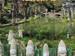 -黔灵山公园