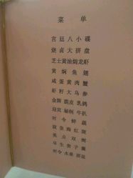 -虹桥迎宾馆·宴会厅