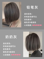 -YESIDO椰岛造型