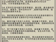 -中和·国风茶馆(愚园路店)