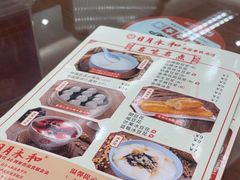 -日月永和中国餐饮名店(凤凰店)