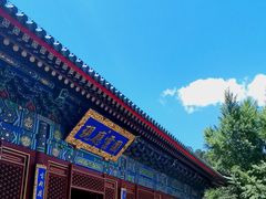 -香山公园