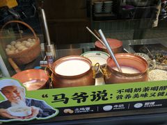 -丝路传奇·中国拉面航母店(北医三院店)
