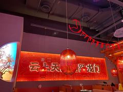 -鱼上·烤鱼(万象城店)