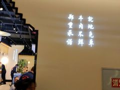 -俏牛哥鲜牛肉牛肆馆(重庆天地店)