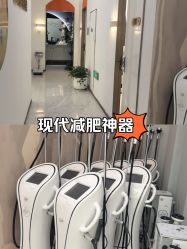 -Lily纤美·科技减脂中心