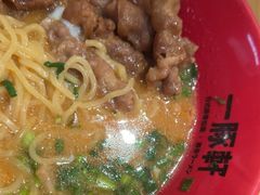 -一豚轩·烧鸟·豚骨拉面(五四路店)