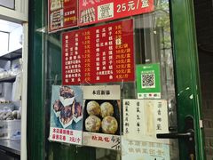 -天泽祥·鼓楼馒头(鼓楼店)