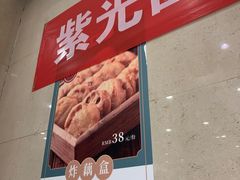 -紫光园(劲松店)