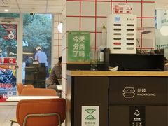 大堂-KPRO肯律轻食(淘金店)