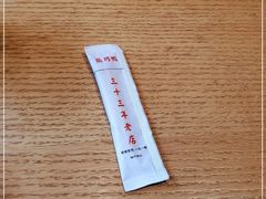 -张烤鸭·川菜·非遗冒烤鸭(青石桥店)