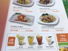 菜单-佰搭果·广式茶餐厅(石牌东路店)