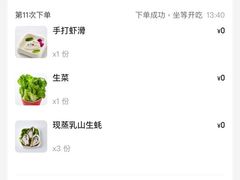 -小茉庐和牛自助火锅(龙湖万达店)