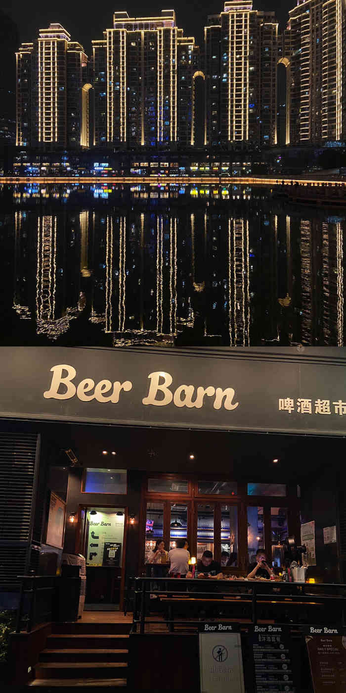 beer barn(西北湖店)-"一家历史悠久的啤酒吧,形式很像超市,酒自.