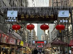 -正宁路小吃夜市