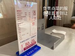 -庆赫隆融合菜馆(群力店)