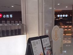 -喜茶(上海五角场万达店)