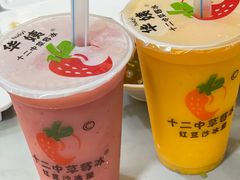 -杏花吴记牛肉火锅