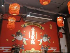 -毛三旺重庆毛血旺(涵江店)