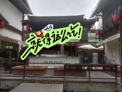 -鼓楼(西湖风景名胜区)