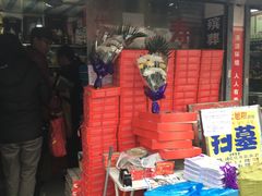 -浦商菜市场·锦德店
