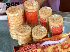 -惠赞老饼家(逢源商业街店)