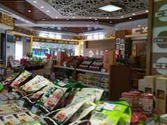 -采芝斋(延安路店)