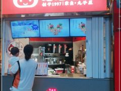 -咕噜咕噜·章鱼小丸子(西湖路店)