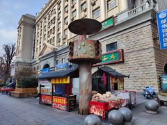 -连云港民主路老街