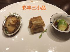 -彩丰楼·中餐厅(国家会展中心上海洲际店)