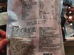 菜单-宜家·瑞典食品屋(宝山店)