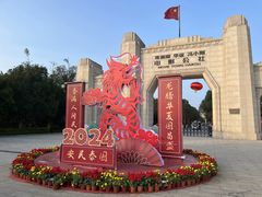 -观澜湖华谊冯小刚电影公社(百年记忆公社)