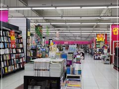 -家乐福(四元桥购物中心店)