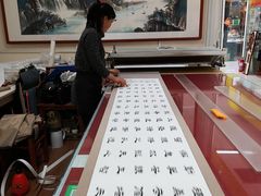 -三旗百汇商品城