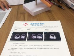 -成都棕南医院·妇科