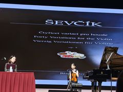 -中央音乐学院歌剧音乐厅