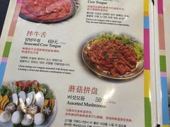蘑菇拼盘-青鹤谷(苏州店)