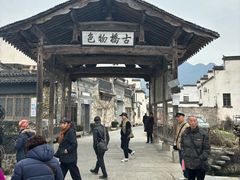 -黟县屏山村