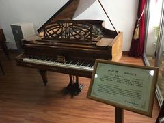 -鼓浪屿钢琴博物馆
