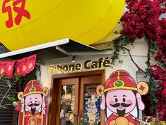 -弗兰克牛排西餐厅Ribone steak house(柠檬花园店)