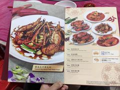 菜单-新峰肉骨茶
