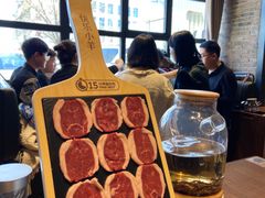 星级羊上脑肉-快乐小羊(富强中路店)