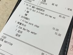 -池记(尖沙咀店)