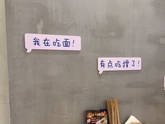 -华三爷拌面(宁波轻纺城店)