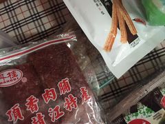 -周茉食品超市(北大街店)