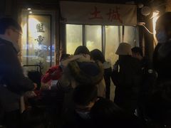 -盟重烧烤(东瓜山创始店)